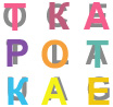 CATALOGUE OF CULTURES